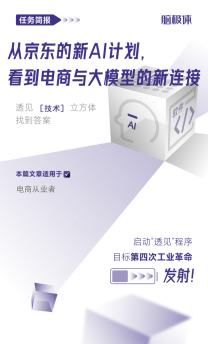 OFweek 人工智能网