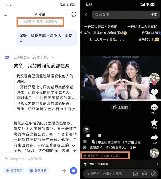 曝AirPods Pro 3支持体温检测纸质火车票将退出历史