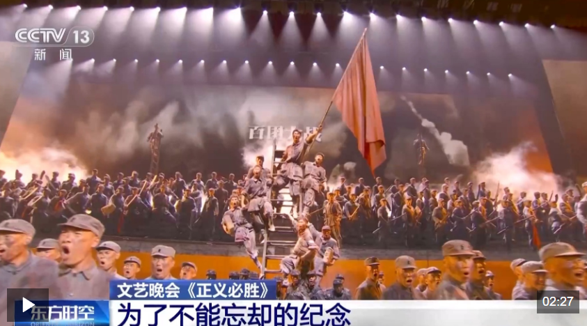 为了不能忘却的纪念！《正义必胜》全景展现波澜壮阔的抗战历程