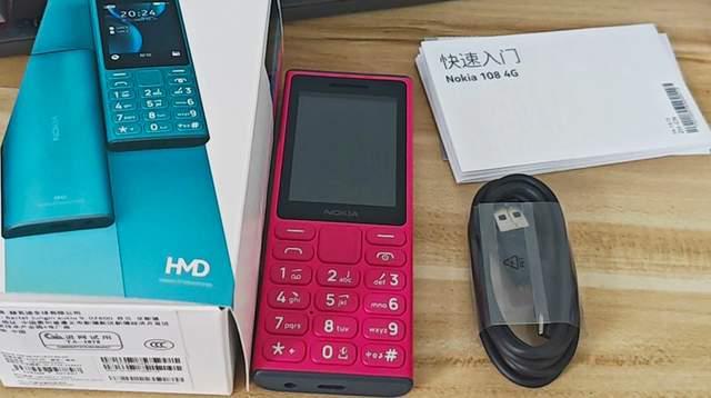 全新升级的诺基亚功能机24英寸小屏待机15天智能软件照样用
