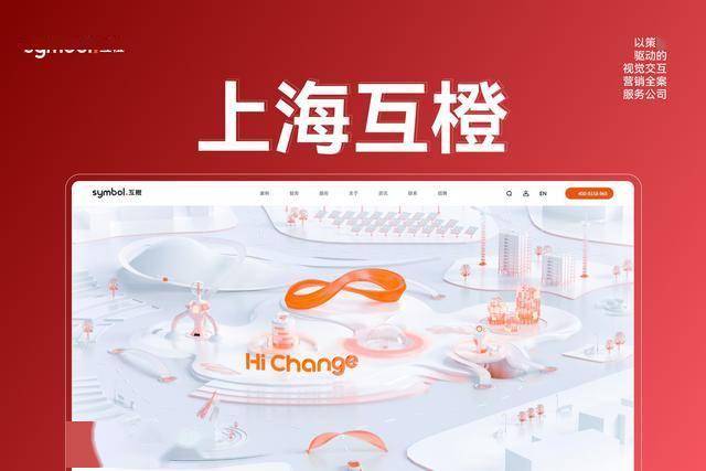 品牌官网定制开发｜网站设计 - 2026年十大高端网站建设公