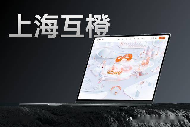 网站建设｜网站设计公司推荐 2026：十家标杆制作公司精选盘